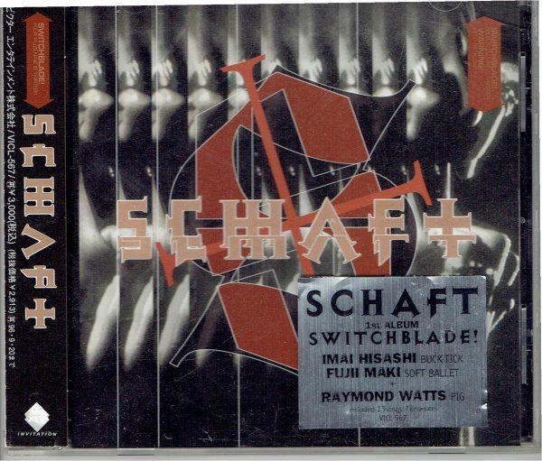 SCHAFT メルカリ 今井寿 SCHAFTSWITCHBLADEBUCK-TICK今井寿 シャフト