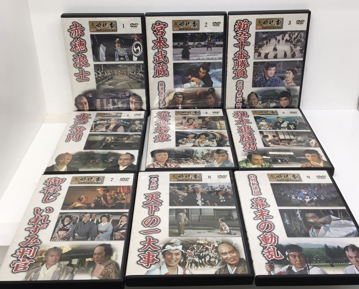 東映時代劇 デアゴスティーニ 東映 傑作DVDコレクション - : 買取価格