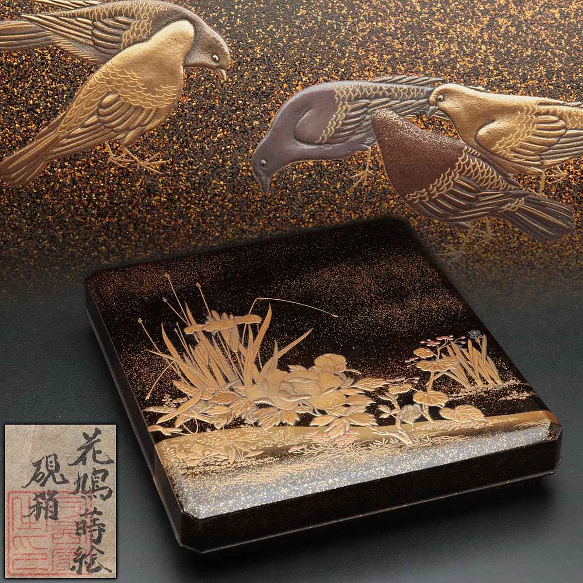 古美味】二代田中健智作 乾漆柿香合 茶道具 保証品 z1NJ 茶道具 - 乾漆