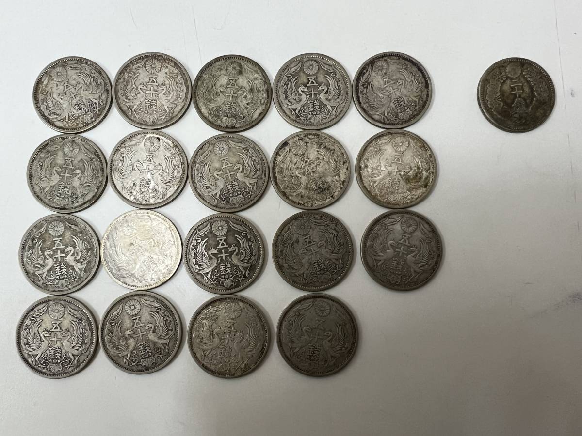 インドネシア大型銀貨】(1974年銘 32.1g) 【公式通販】