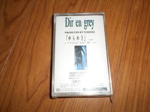 DIR EN GREYのYahoo!オークション(旧ヤフオク!)の相場・価格を見る 
