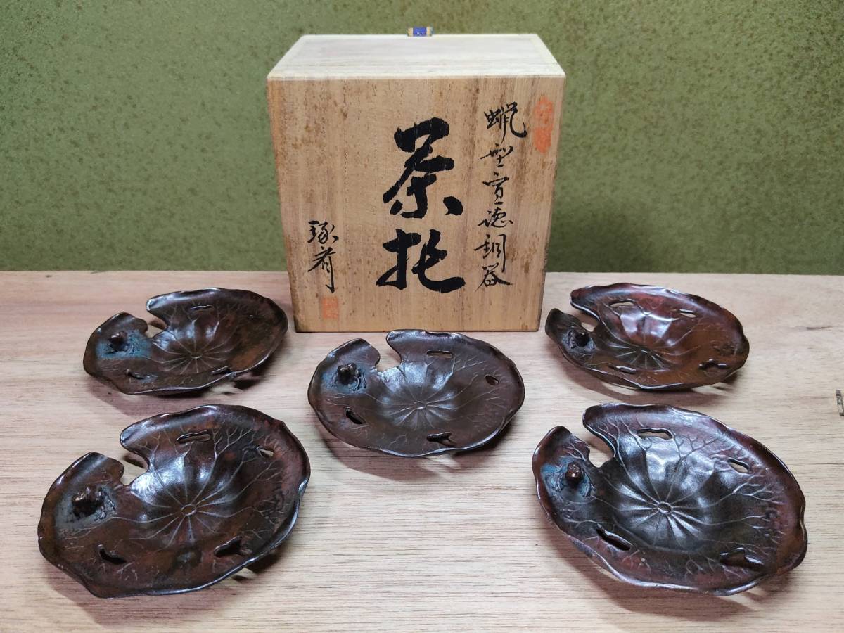 古龍文堂鉄瓶 蝋鋳法銀摘 時代 茶道具 山形鋳物 オンラインショップ