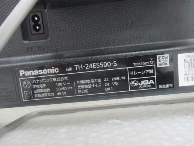 6875U★Panasonic★地デジ24型液晶テレビ★TH-24ES500-S★ジャンク★_4