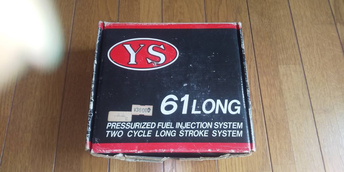 YS61 後方排気タイプエンジン 新品 - YS | (ホビーラジコン)の落札相場