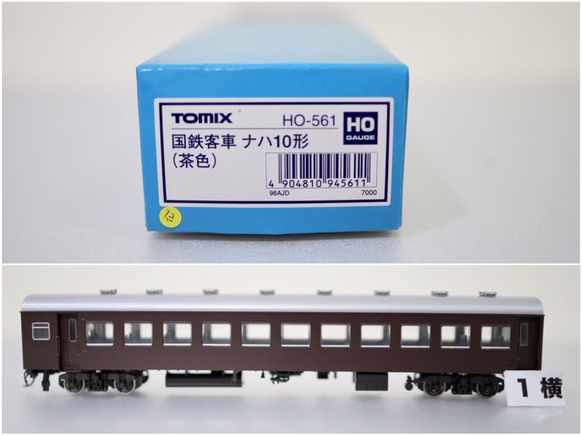 TOMIX HO-561 国鉄客車 ナハ10形（茶色） 国鉄客車 ナハ10形(茶色