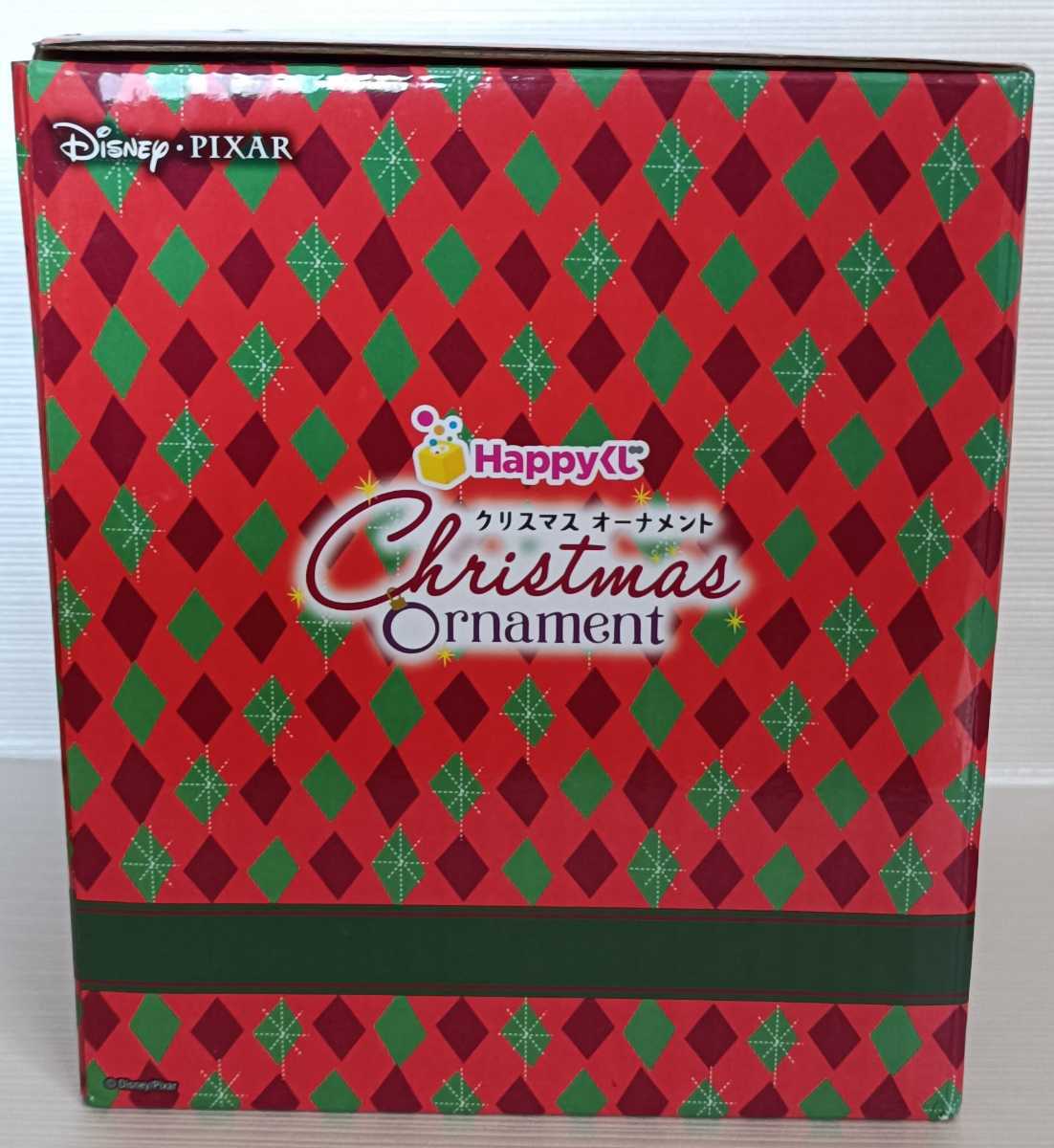 トイストーリー エイリアン Happyくじ クリスマスオーナメント スノー