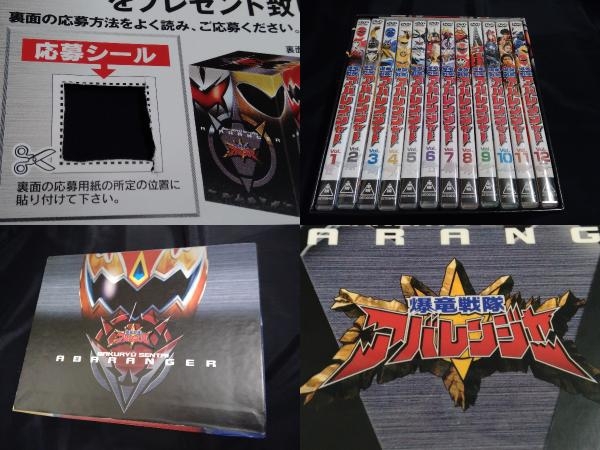 DVD 【※※※】[全12巻セット]爆竜戦隊アバレンジャー スーパー戦隊
