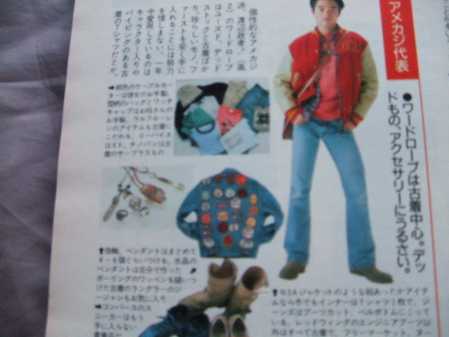 1990年 江口洋介オールドゴローズ着用掲載雑誌 高橋吾郎 オールド中イーグル掲載 渋カジ エグカジ チーマー ゴローズ Goro S ゴローズ 売買されたオークション情報 Yahooの商品情報をアーカイブ公開 オークファン Aucfan Com