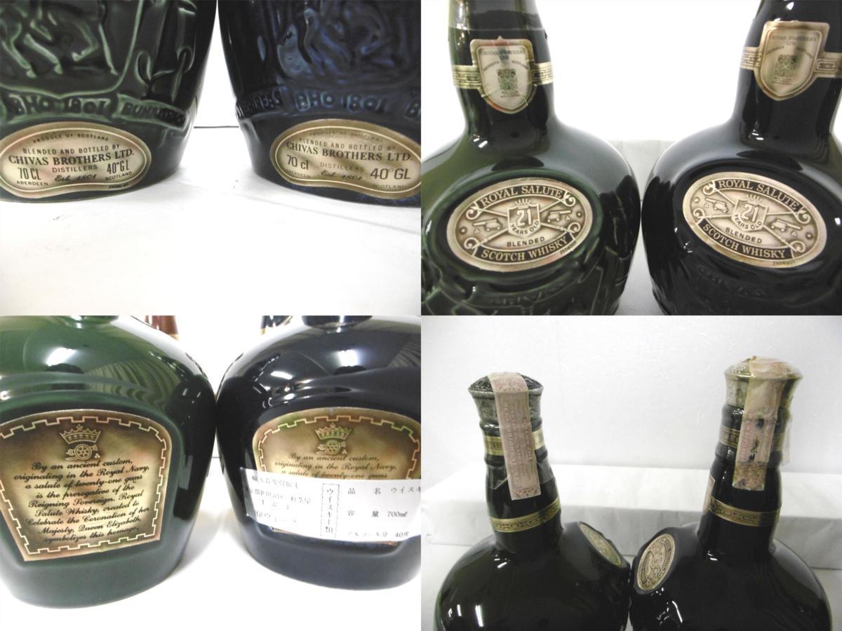 古酒 未開栓 6本セット ROYAL SALUTE ロイヤル サルート スコッチ