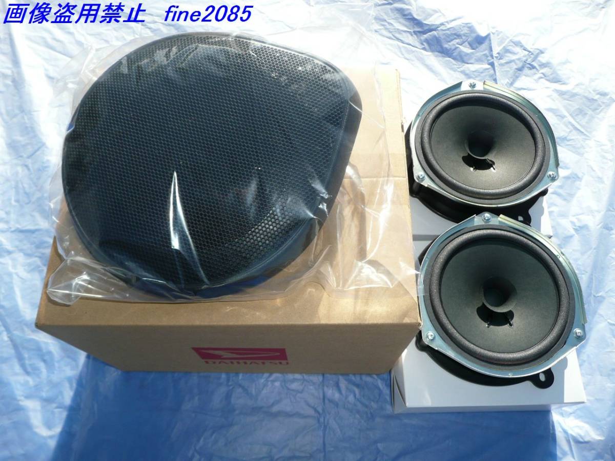取付説明書(要領書)付 S321V S320V ハイゼットカーゴ 純正 ドア