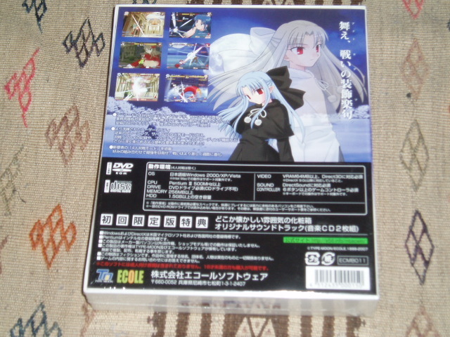 未開封品新品 MELTY BLOOD Act Cadenza Version B 初回限定版 メルティ 