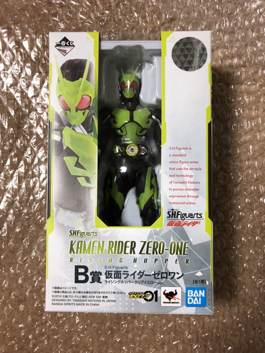 格安，定番人気 一番くじ B賞 S.H.Figuarts 仮面ライダーゼロワン ライジングホッパー クリアイエローVer.(仮面ライダー)｜売買されたオークション情報、yahooの商品情報をアーカイブ公開 - オークファン 仮面ライダー