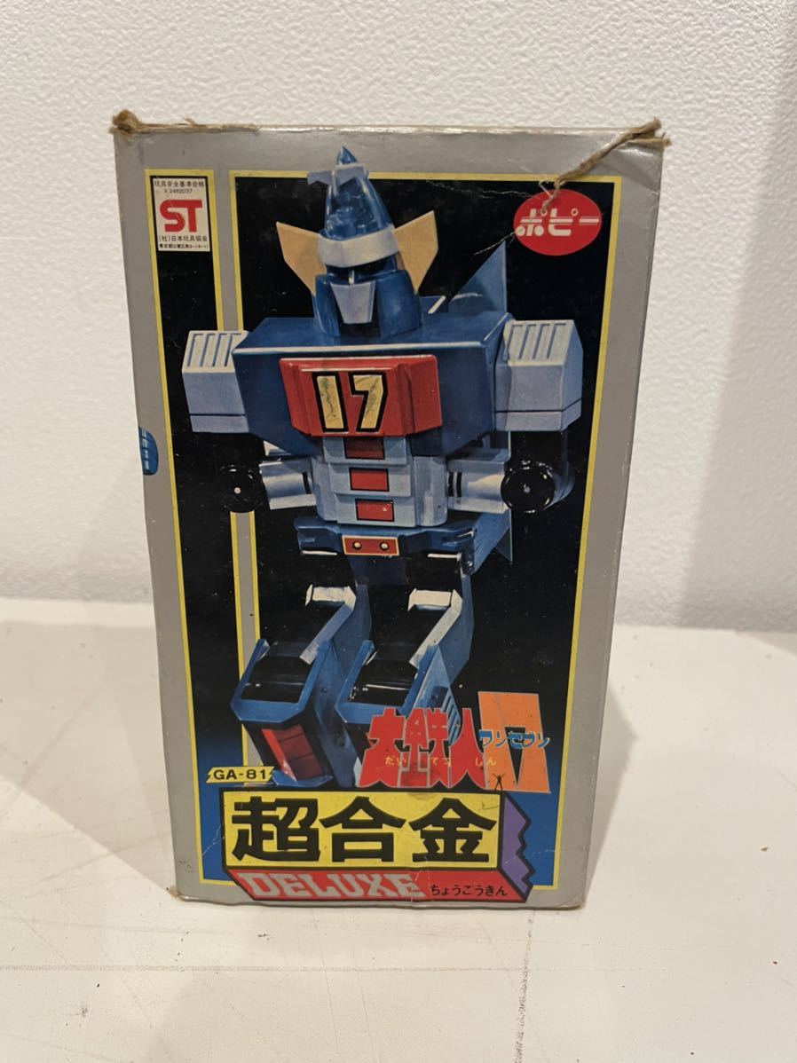 1円～ ジャンク ポピー 超合金DELUXE GA-81 大鉄人17 おもちゃ、ゲーム
