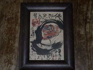 佐藤勝彦のYahoo!オークション(旧ヤフオク!)の相場・価格を見る
