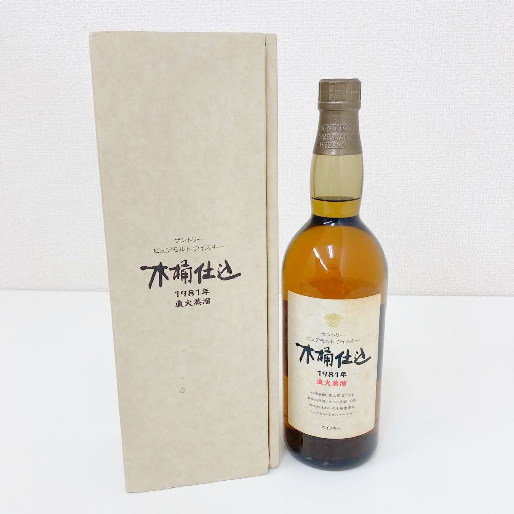 未開封 ウイスキー SUNTORY WHISKY 木桶仕込 1981年 サントリー ピュア 