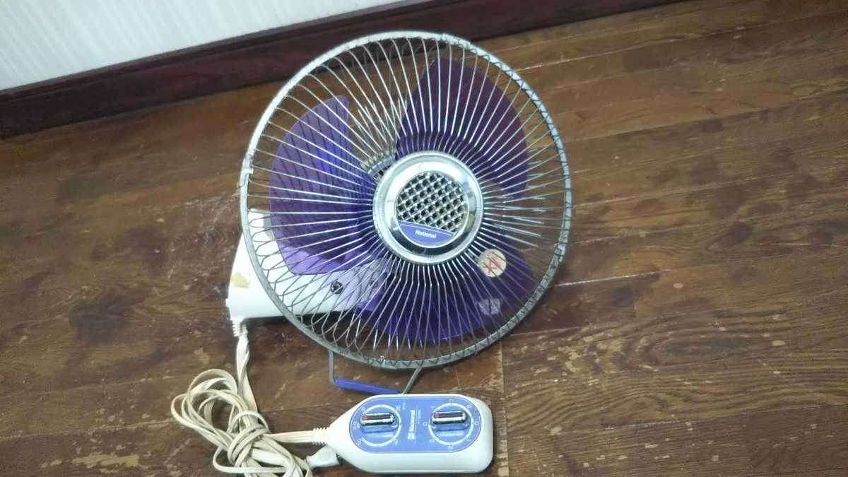 HK467 昭和レトロ 扇風機 ELECTRIC FAN F-30URM 30㎝ NATIONAL ナショナル アンティーク 通電&回転&簡易清掃OK 現状品 JUNK