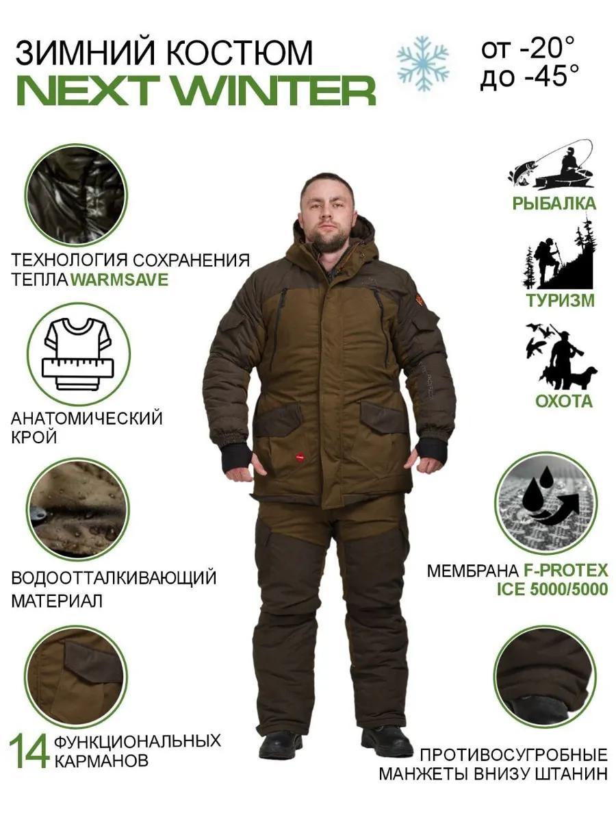 ゴルカ3 Gorka-3 上下セット カーキ ロシア : 東京)HUNTSMAN 迷彩服