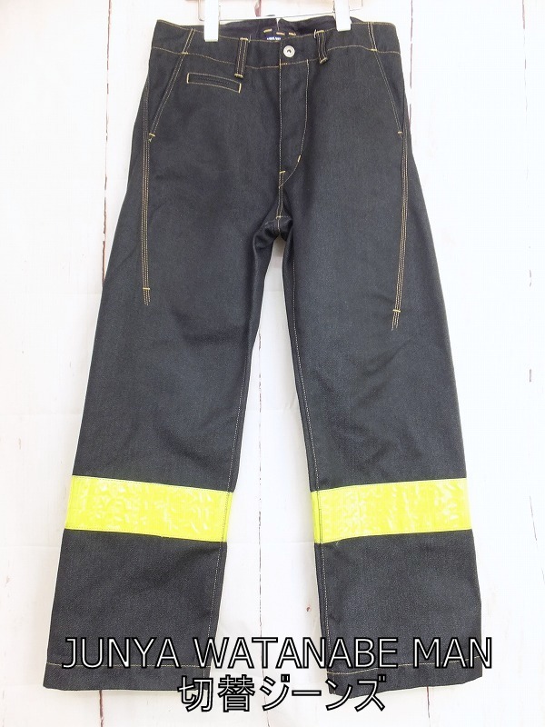 041 JUNYA WATANABE MAN COMME des GARCONS ジュンヤワタナベ マン コムデギャルソン リフレクターデニム 切替ジーンズXS WB-P012 AD2018