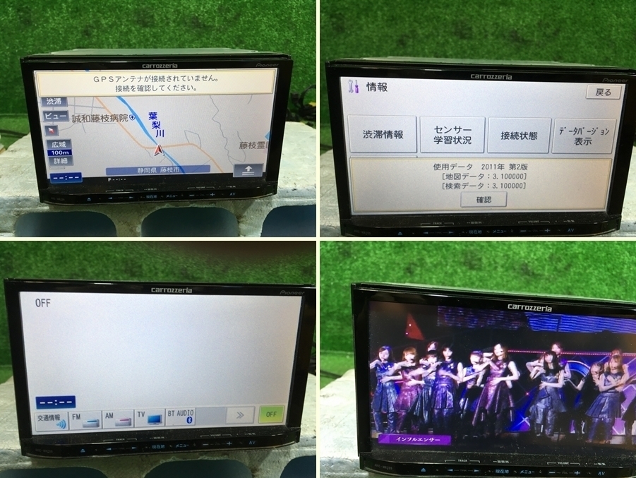 新M管理64823 プリウス】★メモリーナビ カロッツェリア AVIC-MRZ09★動作確認済