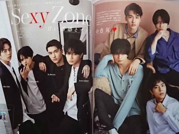 Ray レイ 年4月号 アイドルみたいに可愛くなりたい 乃木坂46 渡辺梨加 佐々木久美 齊藤なぎさ 上國料萌衣 鈴木愛理 Sexy Zone Jo1 Ray 売買されたオークション情報 Yahooの商品情報をアーカイブ公開 オークファン Aucfan Com