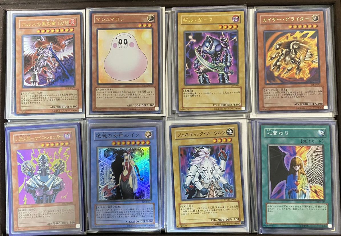 遊戯王 引退品 約2000枚 キラカード多数 遊戯王 引退