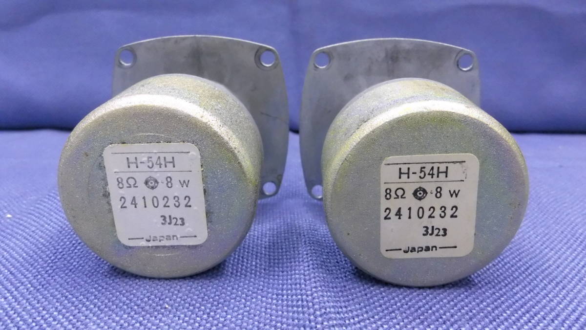 Lo-D H-54H HITACHI 音出し確認済 オーディオ機器 日立 Hitachi ホーン