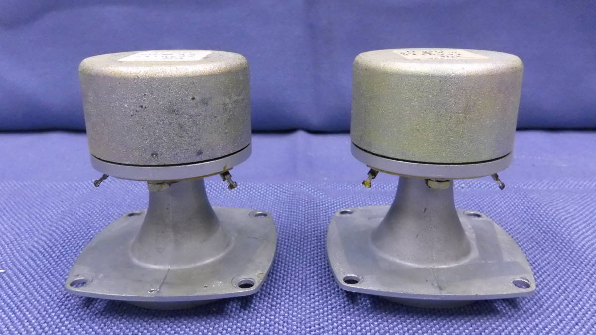 Lo-D H-54H HITACHI 音出し確認済 オーディオ機器 日立 Hitachi ホーン