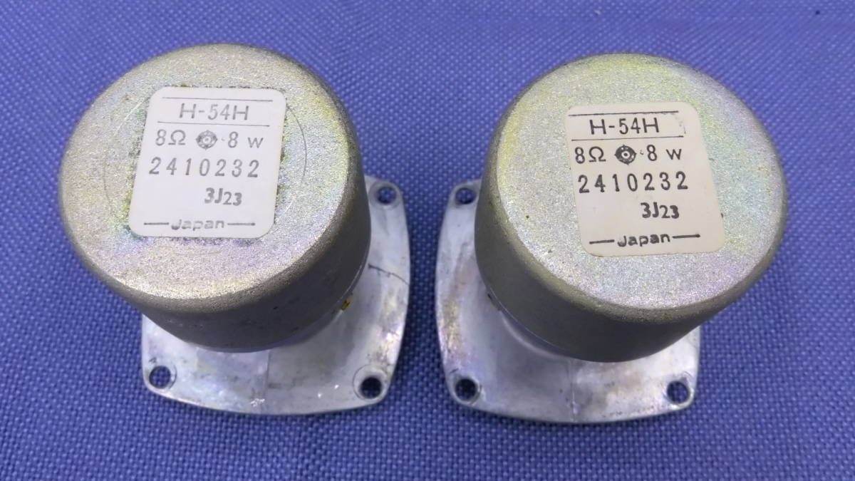 Lo-D H-54H HITACHI 音出し確認済 オーディオ機器 日立 Hitachi ホーン