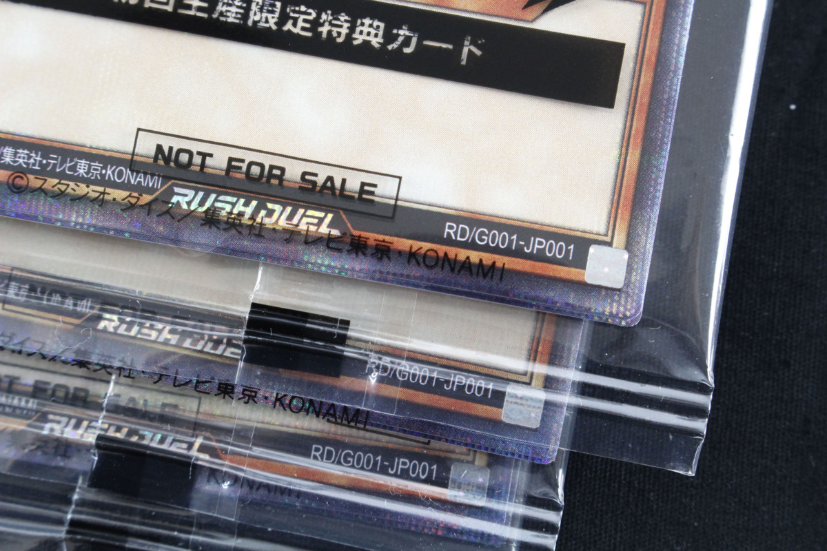 遊戯王ラッシュデュエル 最強バトルロイヤル 最強バトルロイヤル