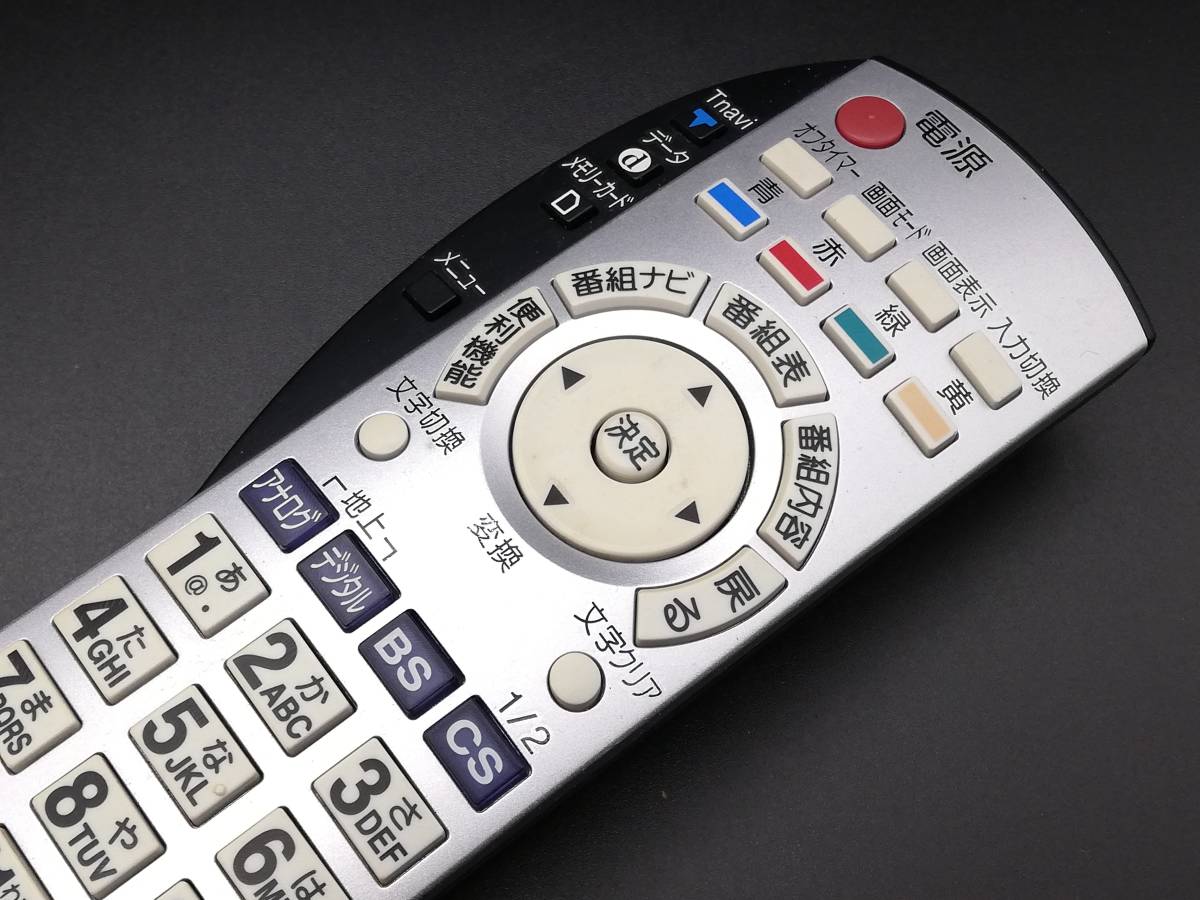 152 B Panasonic Eur7649z10 Th 26lx500 Th 32lx500 Th 37px500 Th 42px500 Th 50px500 Th 65px500用 リモコン リモコン 売買されたオークション情報 Yahooの商品情報をアーカイブ公開 オークファン Aucfan Com 152 B Panasonic Eur7649z10 Th 26lx500 Th 32lx500 Th 37px500 Th 42px500 Th 50px500 Th 65px500用 リモコン リモコン 売買されたオークション情報 Yahooの商品情報をアーカイブ公開 オークファン Aucfan Com