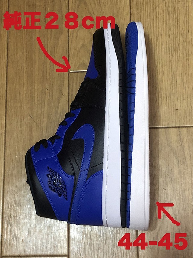ソールスワップ 用 ソール AJ1型 白赤 28cm nike jordan カスタム 