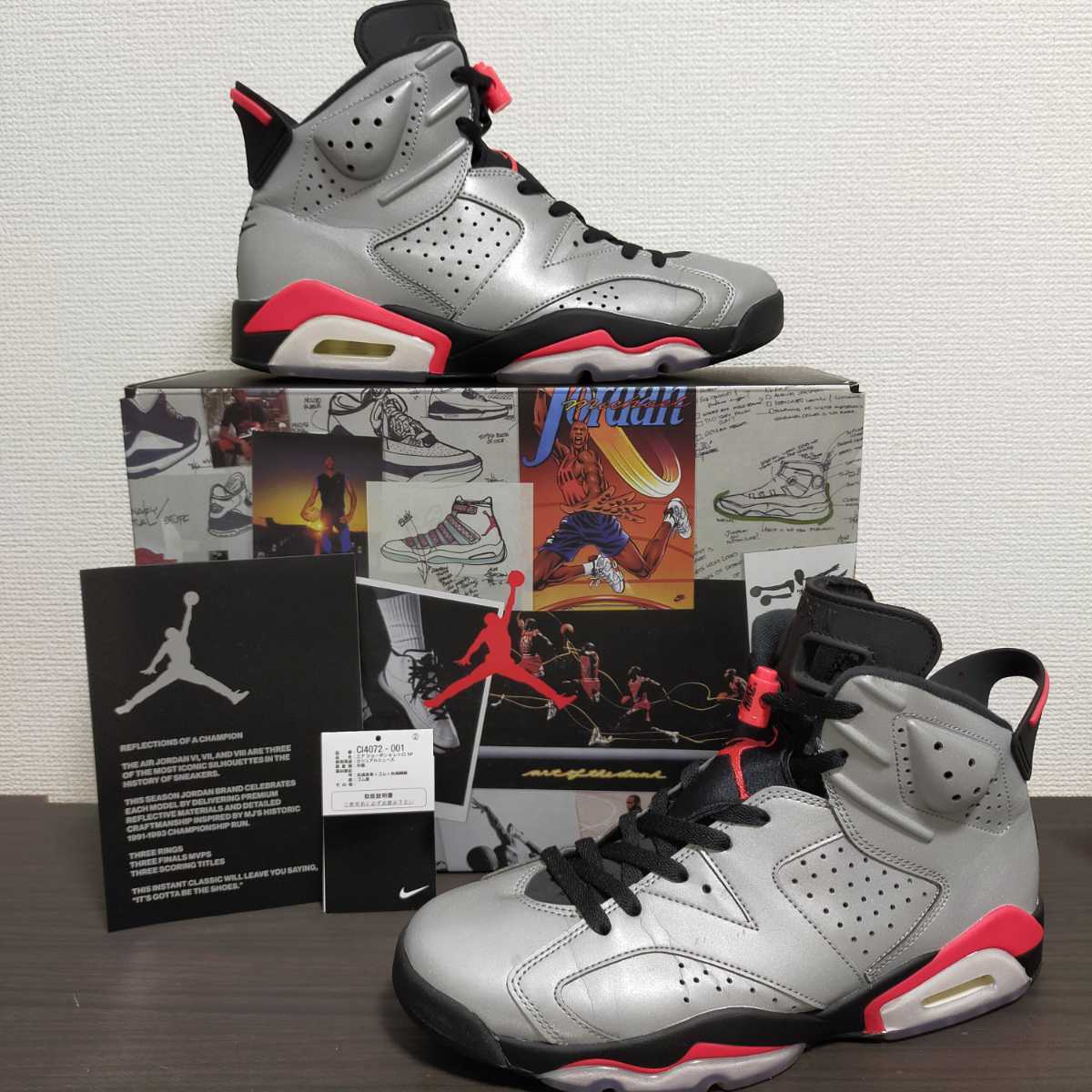 0 Air Jordan Retro SP A Of x Size Travis Scott 