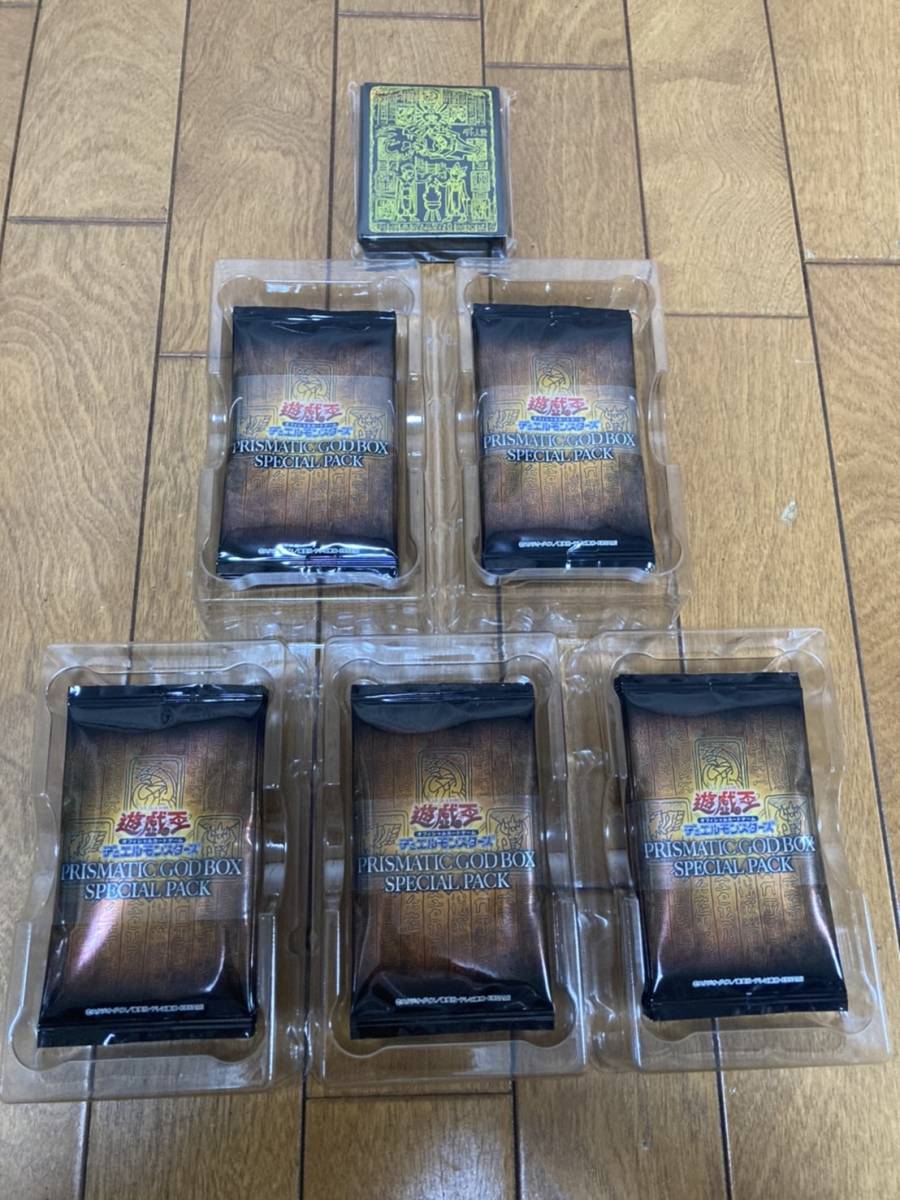 ラーの翼神竜 遊戯王 GOD ラーの プロテクター プリズマティック