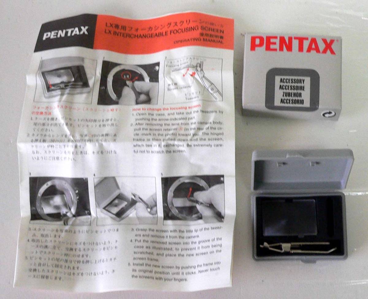 ☆極上美品☆ ペンタックス PENTAX SE-60W/C フォーカシングスクリーン