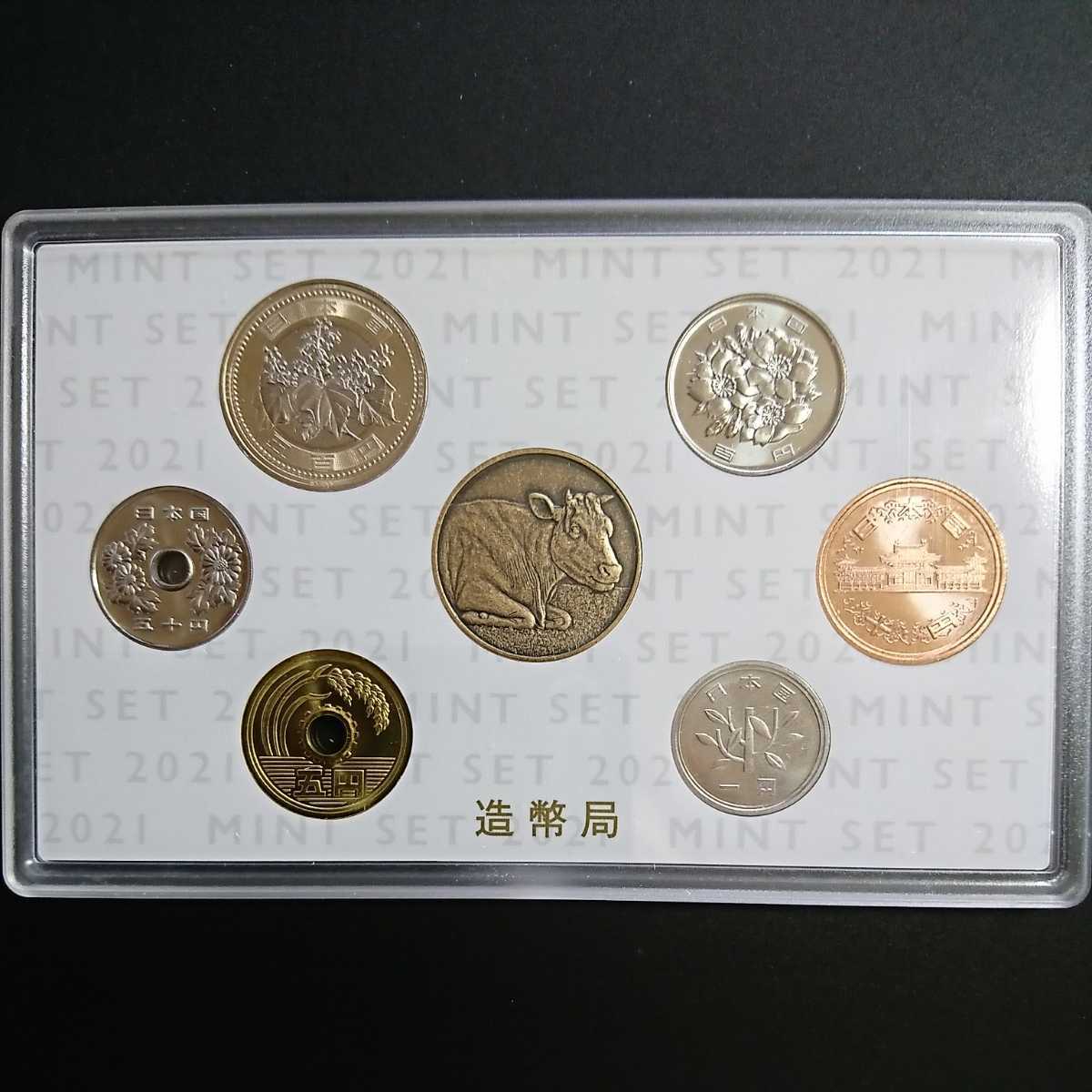 ミントセット 造幣局 令和3年 : - 5枚セット 令和3年新500円硬貨 Yahoo