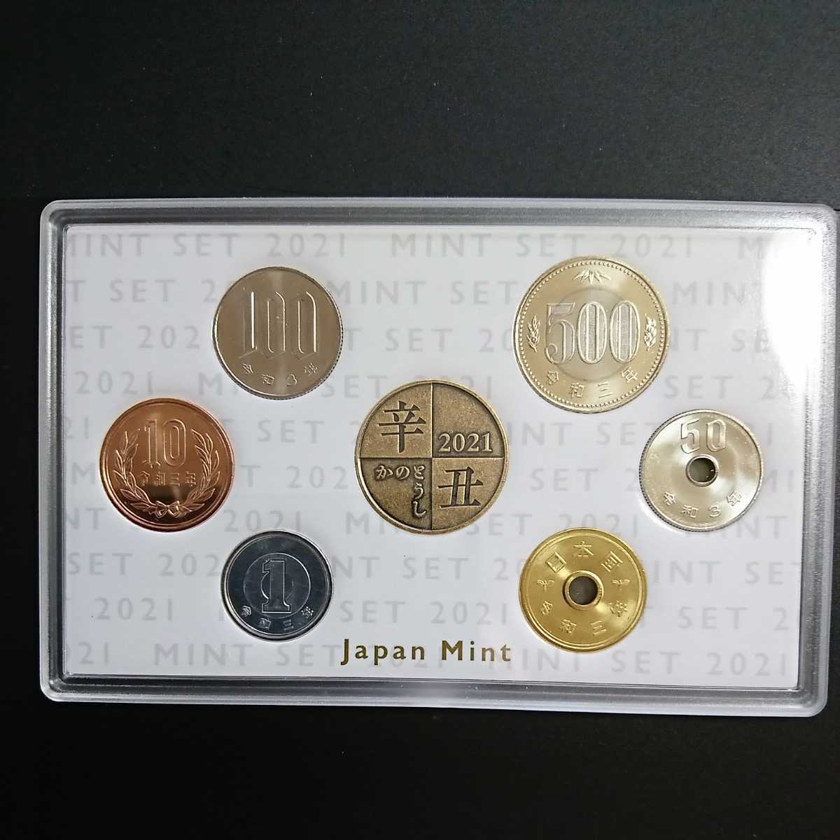 ミントセット 造幣局 令和3年 : - 5枚セット 令和3年新500円硬貨 Yahoo