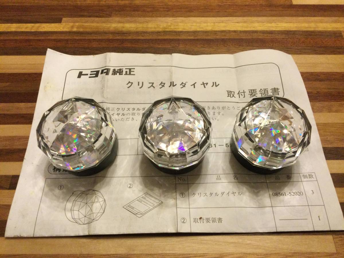 bB トヨタ 純正 OP オプション クリスタル エアコン ダイヤル NCP30 