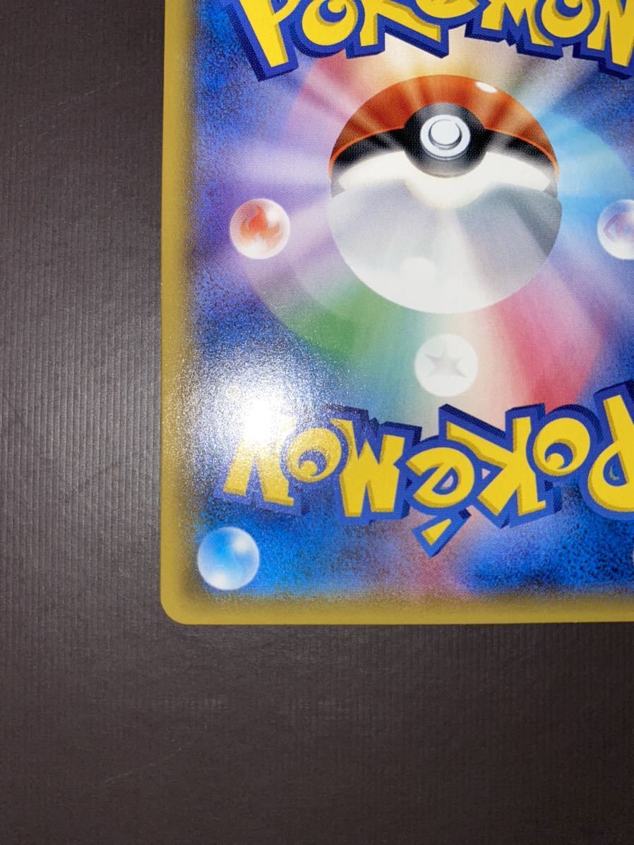 ポケモンカード ルザミーネ 055 050 Sr Brownandkressdds Com