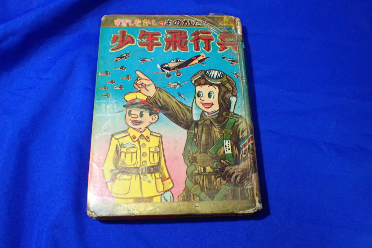 ☆昭和レトロ☆希少 月刊『コロコロコミック』1984年 10冊セット No.69