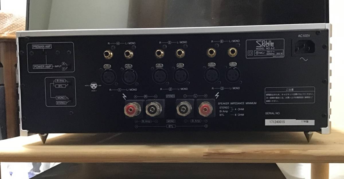 SOULNOTE A-2 ver.2 プリメインアンプ 販売終了：中古品：A-2 シルバー