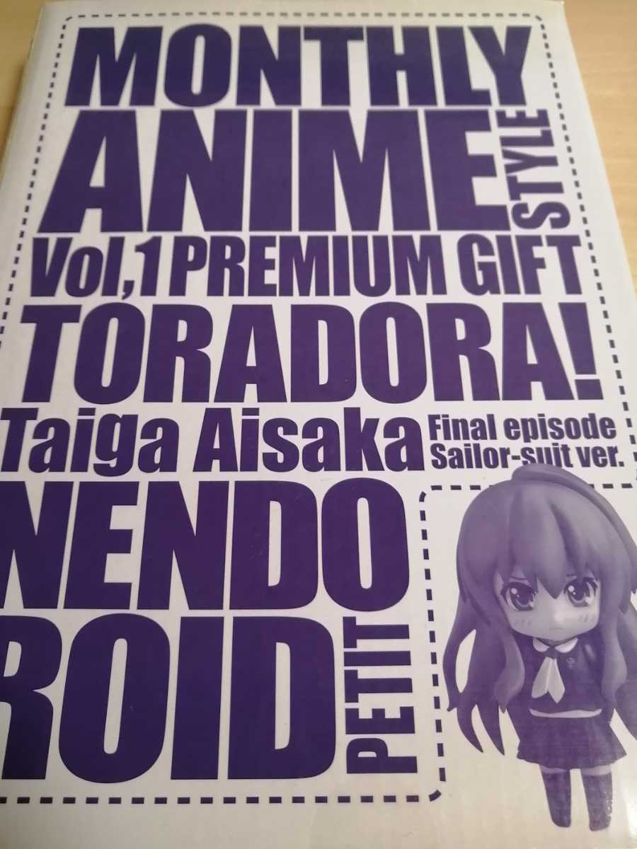 ねんどろいどぷち とらドラ 逢坂大河 最終回セーラー服ver 月刊アニメスタイル コミック アニメ 売買されたオークション情報 Yahooの商品情報をアーカイブ公開 オークファン Aucfan Com