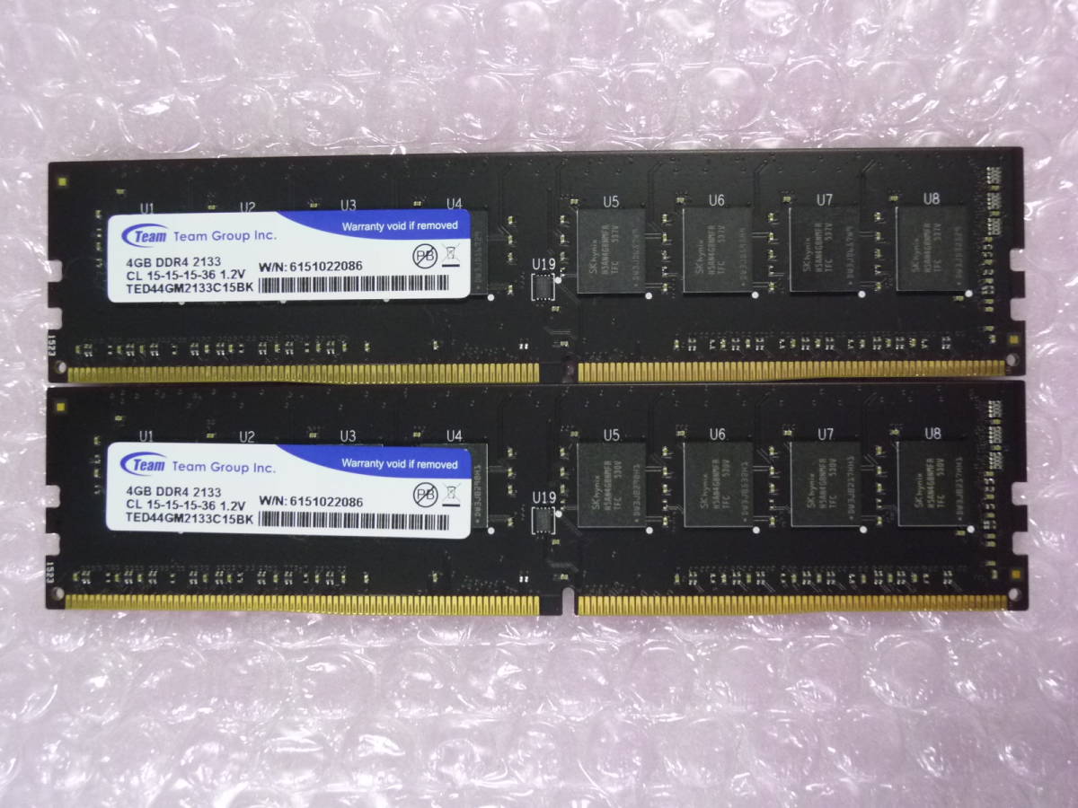 Elite Team DDR4 0 4gb Teamgroup Ddr4 Group MEMORY 4GB(1x4GB