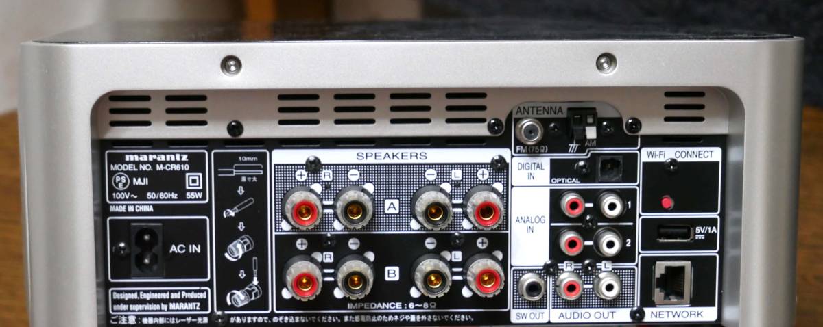 M-CR610 マランツ ネットワークCDレシーバー CDレシーバー marantz