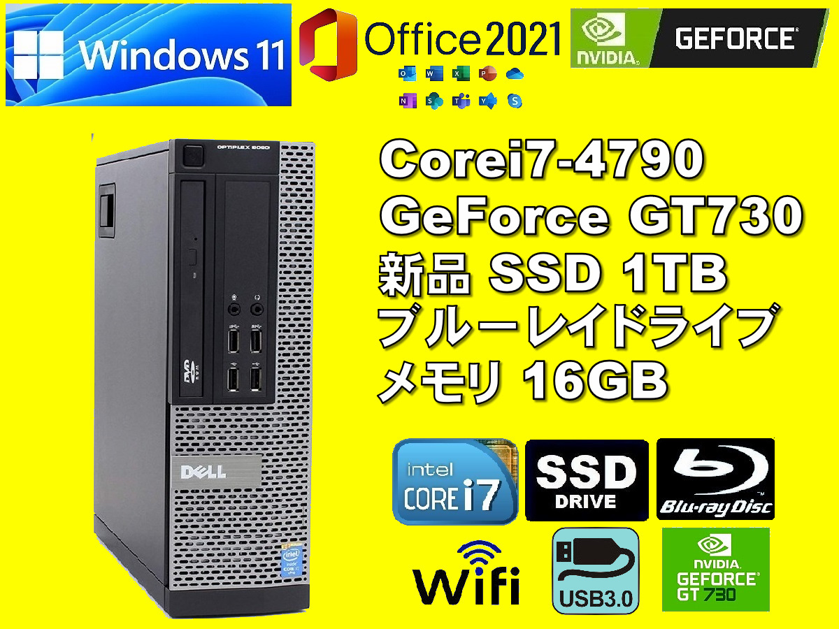 Pro Office 0 1 Plus Windows + for i7 Core Intel PC Buy Desktop 