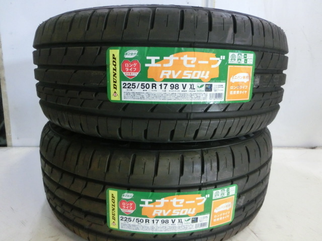 安い，低価 Z-075 タイヤ ダンロップ ENASAVE RV504 225/50R17 98V 2本(中古品)｜売買されたオークション情報、yahooの商品情報をアーカイブ公開 - オークファン 17インチ