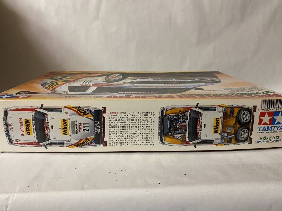 絶版 タミヤ 1⁄24 三菱 パジェロ 1992年 パリ・ルカップ優勝車 TAMIYA