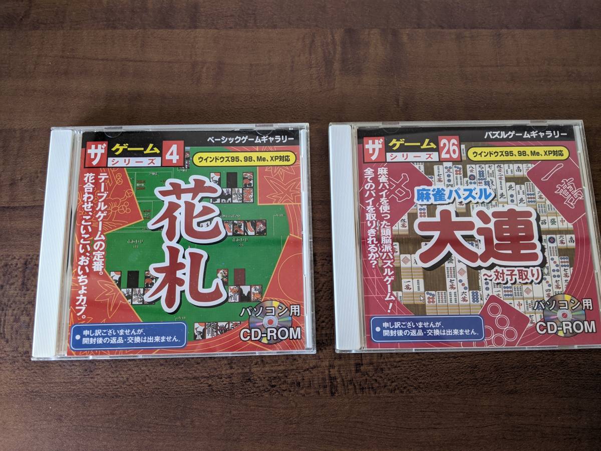 ダイソー ザ ゲームシリーズ 花札 麻雀パズル大連 対子取り 2枚セット カード テーブル 売買されたオークション情報 Yahooの商品情報をアーカイブ公開 オークファン Aucfan Com