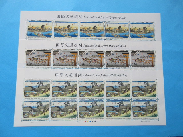 【人気セール，限定SALE】 文通週間 2003年 90円 110円 130円 3種 各シート NH(国際文通週間)｜売買されたオークション情報、yahooの商品情報をアーカイブ公開 - オークファン 行事、歳時