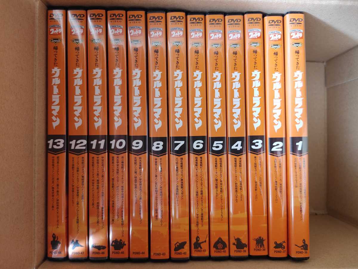 DVD ※※※[全13巻セット]帰ってきたウルトラマン Vol.1~13 DVD