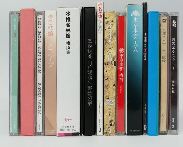 東京事変　椎名林檎　CD DVD セット CD - DVD まとめ売り 嵐 メルカリ 東京事変 CD、DVD、Blu-ray等 DVD